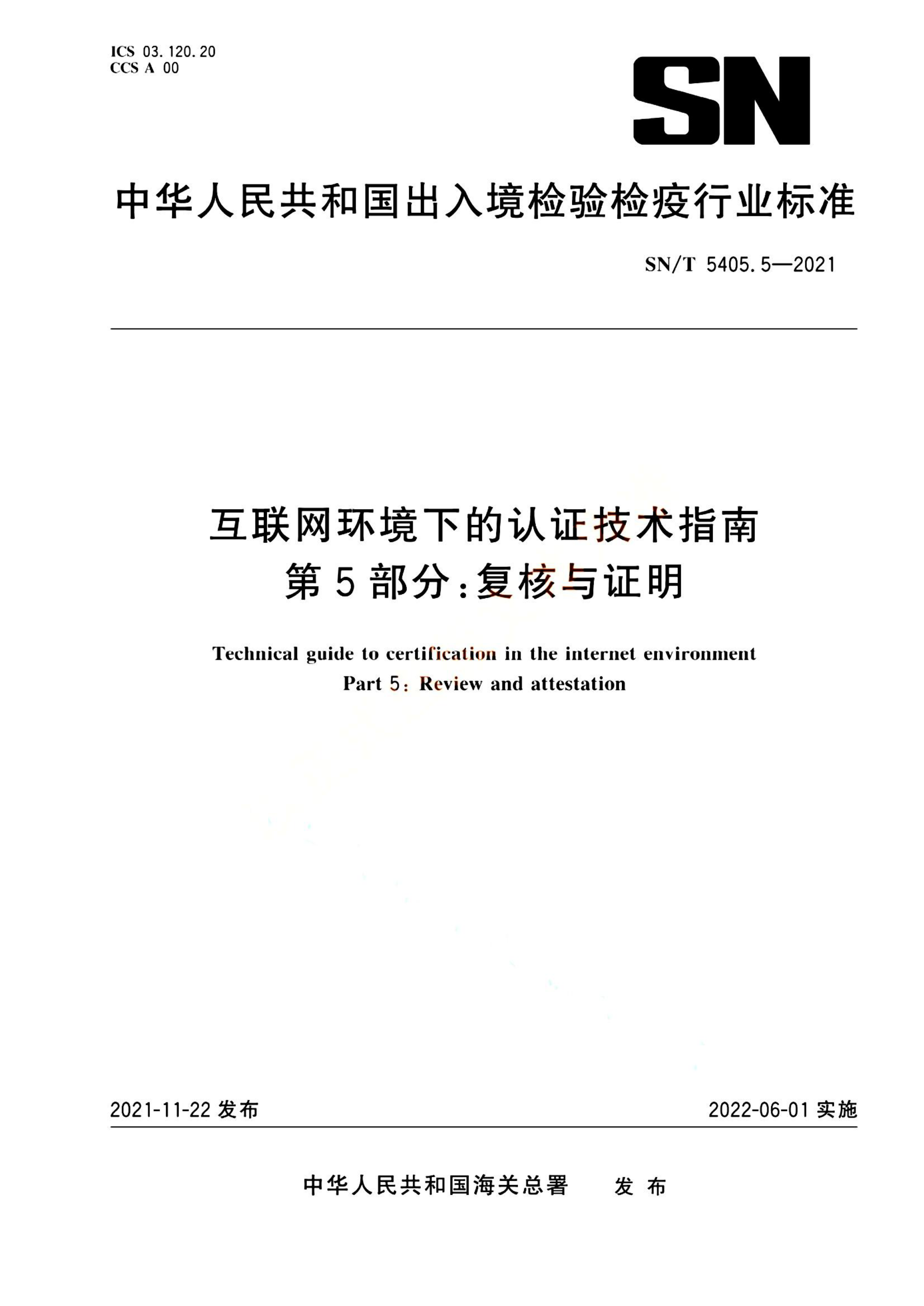 资源详情图